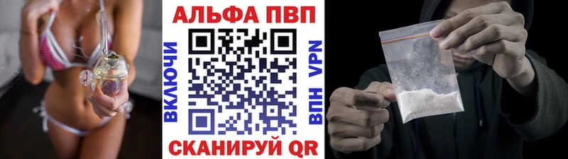 Купить наркотик Мончегорск СОЛЬ ГАШИШ Марихуана