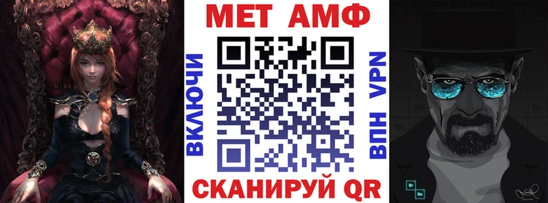 АМФЕТАМИН 97%  Мончегорск 