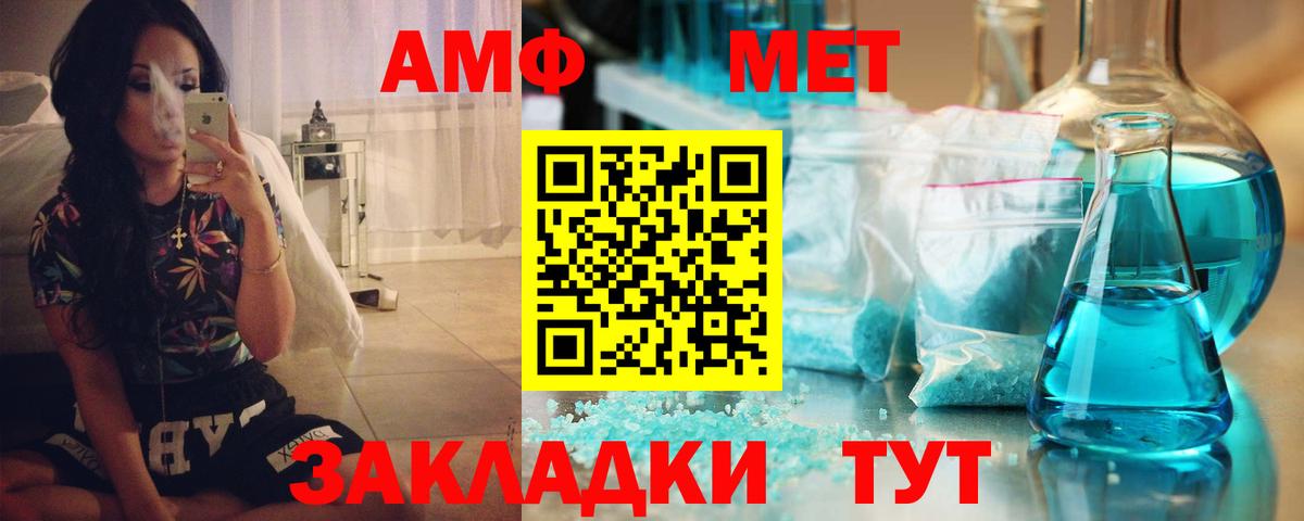 Меф кристаллы  Кодеин  КОКАИН  ГАШИШ  NBOMe  Вход с VPN  Мончегорск  Alpha-PVP СОЛЬ   Марихуана 