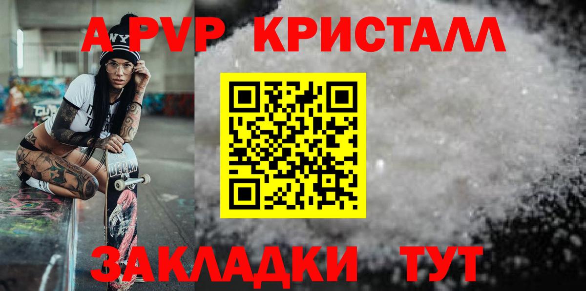 A PVP СК Мончегорск