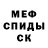 Кодеин Purple Drank CM Blessed