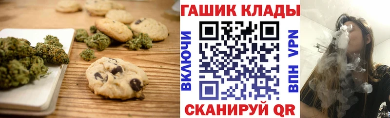 Canna-Cookies конопля  блэк спрут ССЫЛКА  Мончегорск 
