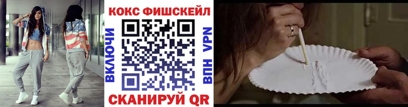 Кокаин Боливия  Мончегорск 
