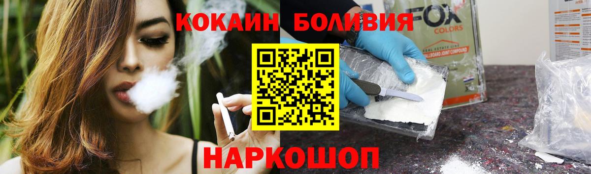 Cocaine Columbia Мончегорск