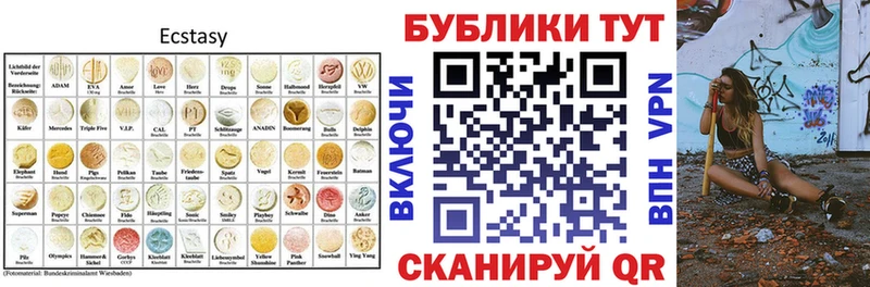 Ecstasy VHQ  площадка как зайти  Мончегорск 