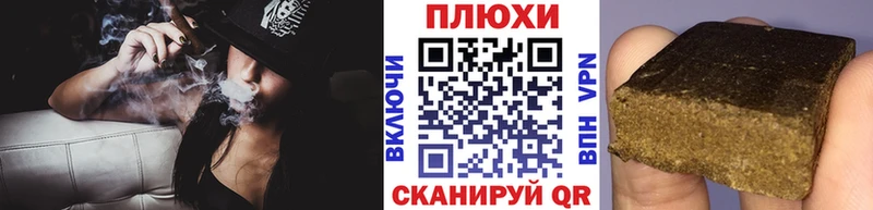 как найти   Мончегорск  ГАШИШ 40% ТГК 