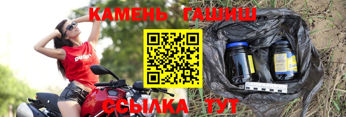 ГАШИШ Мончегорск