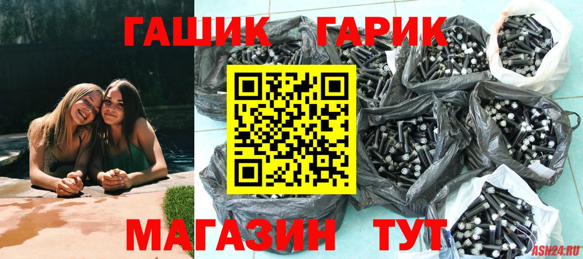 Гашиш индика сатива Мончегорск