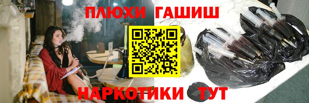 ГАШИШ гарик  Вход с VPN  Мончегорск  ГАШИШ 40% ТГК 