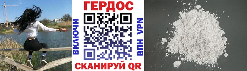 Героин афганец  Мончегорск 