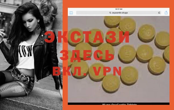 меф Волоколамск