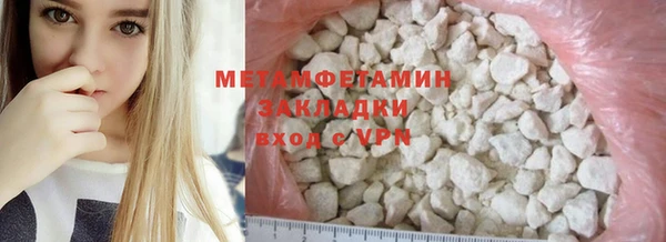 ГАЛЛЮЦИНОГЕННЫЕ ГРИБЫ Волосово