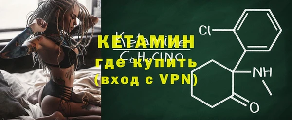 ГАЛЛЮЦИНОГЕННЫЕ ГРИБЫ Волосово