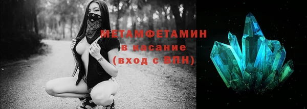 ГАЛЛЮЦИНОГЕННЫЕ ГРИБЫ Володарск