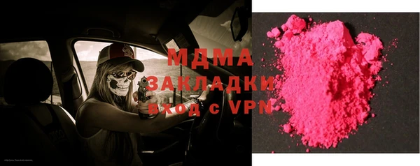 меф Волоколамск
