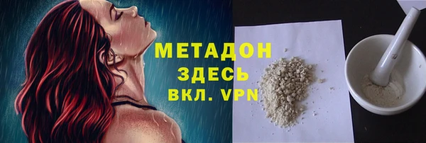 ГАЛЛЮЦИНОГЕННЫЕ ГРИБЫ Володарск