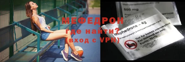 ГАЛЛЮЦИНОГЕННЫЕ ГРИБЫ Володарск