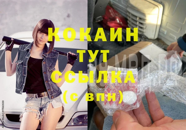 амфетамин Туринск