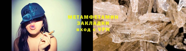 меф Волоколамск