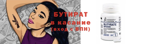 ГАЛЛЮЦИНОГЕННЫЕ ГРИБЫ Волосово