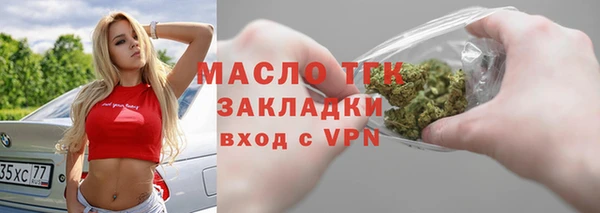 меф Волоколамск