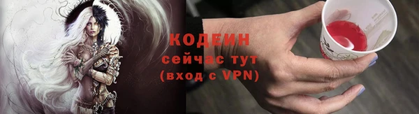 меф Волоколамск