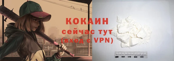 меф Волоколамск