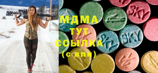 ГАЛЛЮЦИНОГЕННЫЕ ГРИБЫ Волосово