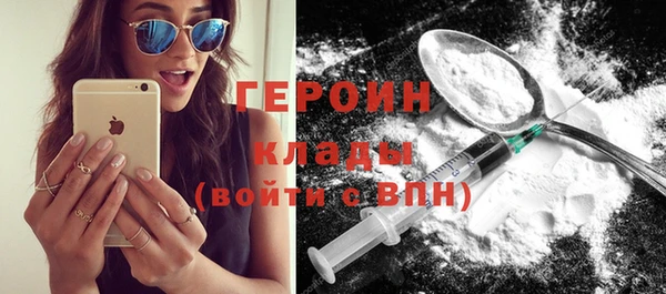 ГАЛЛЮЦИНОГЕННЫЕ ГРИБЫ Волосово