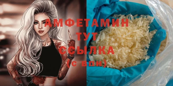 ГАЛЛЮЦИНОГЕННЫЕ ГРИБЫ Володарск