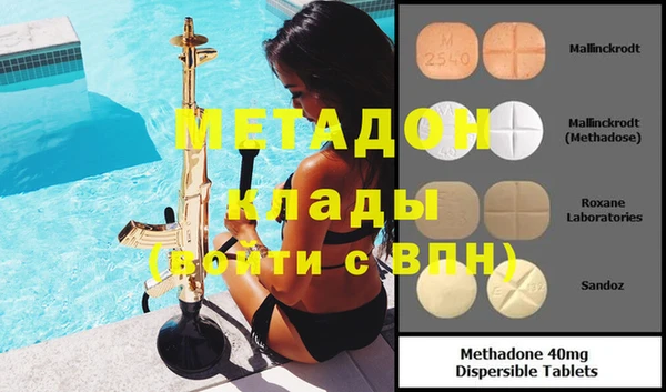 ГАЛЛЮЦИНОГЕННЫЕ ГРИБЫ Володарск