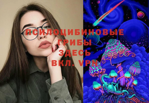 меф Волоколамск