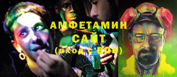 ГАЛЛЮЦИНОГЕННЫЕ ГРИБЫ Волосово
