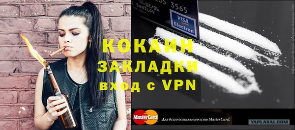 меф Волоколамск