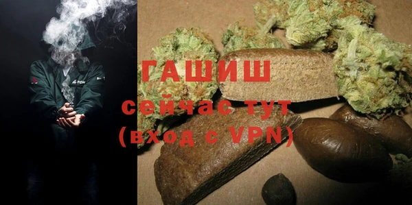 ГАЛЛЮЦИНОГЕННЫЕ ГРИБЫ Володарск
