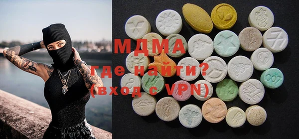 ГАЛЛЮЦИНОГЕННЫЕ ГРИБЫ Володарск