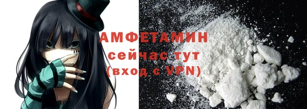 ГАЛЛЮЦИНОГЕННЫЕ ГРИБЫ Володарск