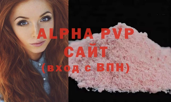 ГАЛЛЮЦИНОГЕННЫЕ ГРИБЫ Володарск