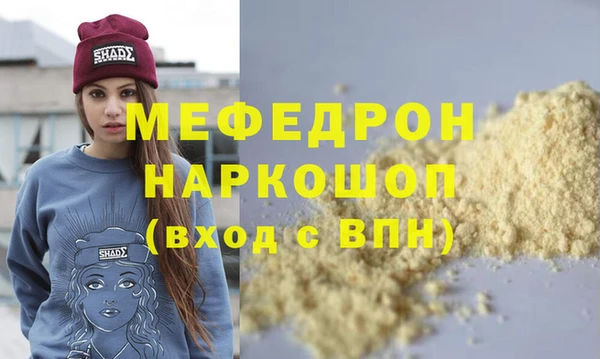 ГАЛЛЮЦИНОГЕННЫЕ ГРИБЫ Володарск