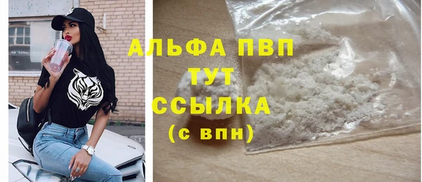 меф Волоколамск