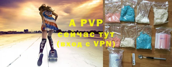 ГАЛЛЮЦИНОГЕННЫЕ ГРИБЫ Волосово