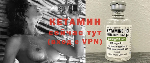 ГАЛЛЮЦИНОГЕННЫЕ ГРИБЫ Володарск