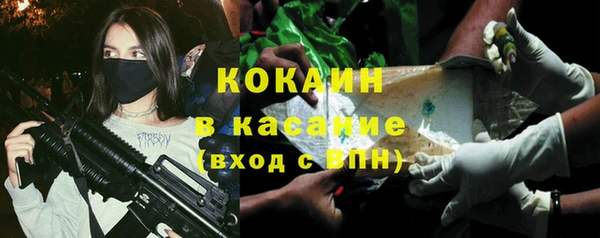 ГАЛЛЮЦИНОГЕННЫЕ ГРИБЫ Володарск