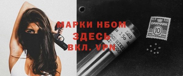 ГАЛЛЮЦИНОГЕННЫЕ ГРИБЫ Волосово