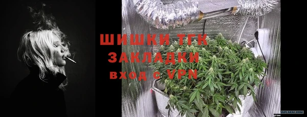каннабис Лихославль