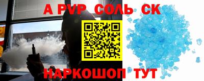 гашишное масло Мариинск