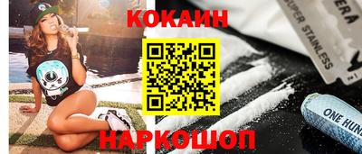 прущие грибы Малгобек