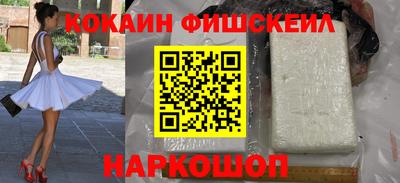 дживик Малоярославец