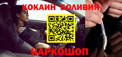 дживик Малоярославец