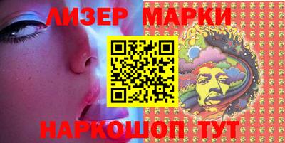 гашишное масло Мариинск